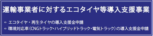 広島市支援特設ページ