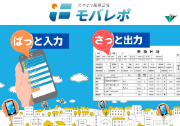 株式会社タイガー