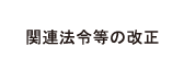 宅急便の流れ