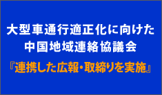 役立ち情報
