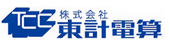東計電算 ロゴ
