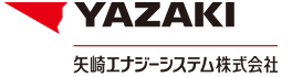 矢崎エナジーシステム ロゴ